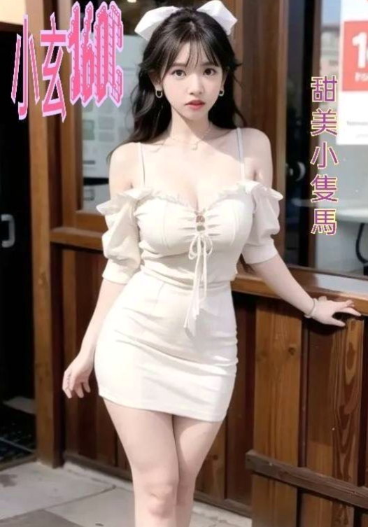 八里◇按摩◇素菲◇應屆大一新生◇身高164cm◇體重51kg◇胸圍C罩杯◇年齡18歲◇服務項目:69，喇舌，無套吹.LG.無套做  口技超厲害 沒有人能讓她口5分鐘還不出來的